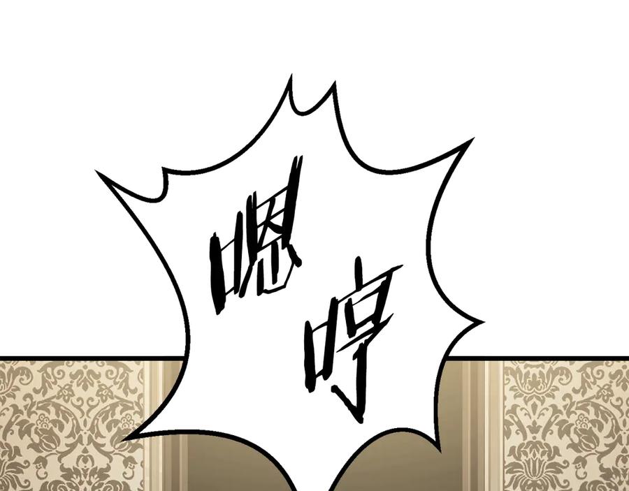 第55话 战端开启207