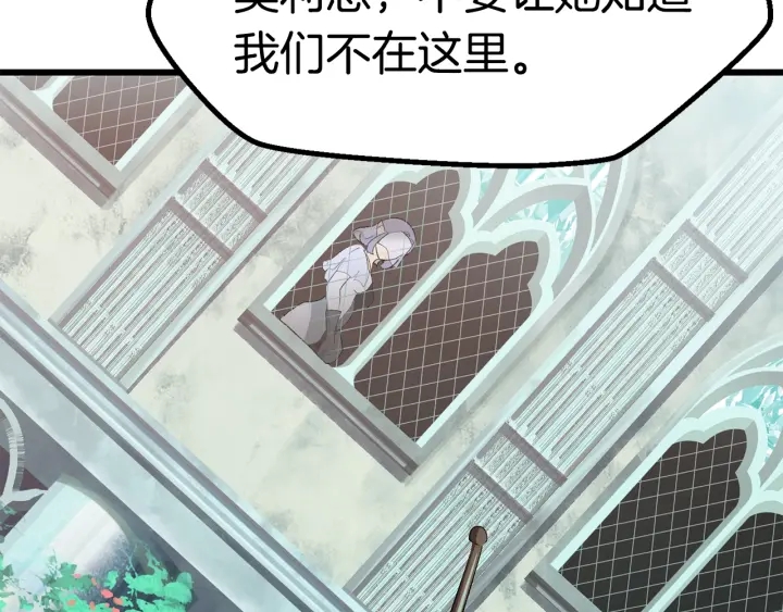 第99话 联合251