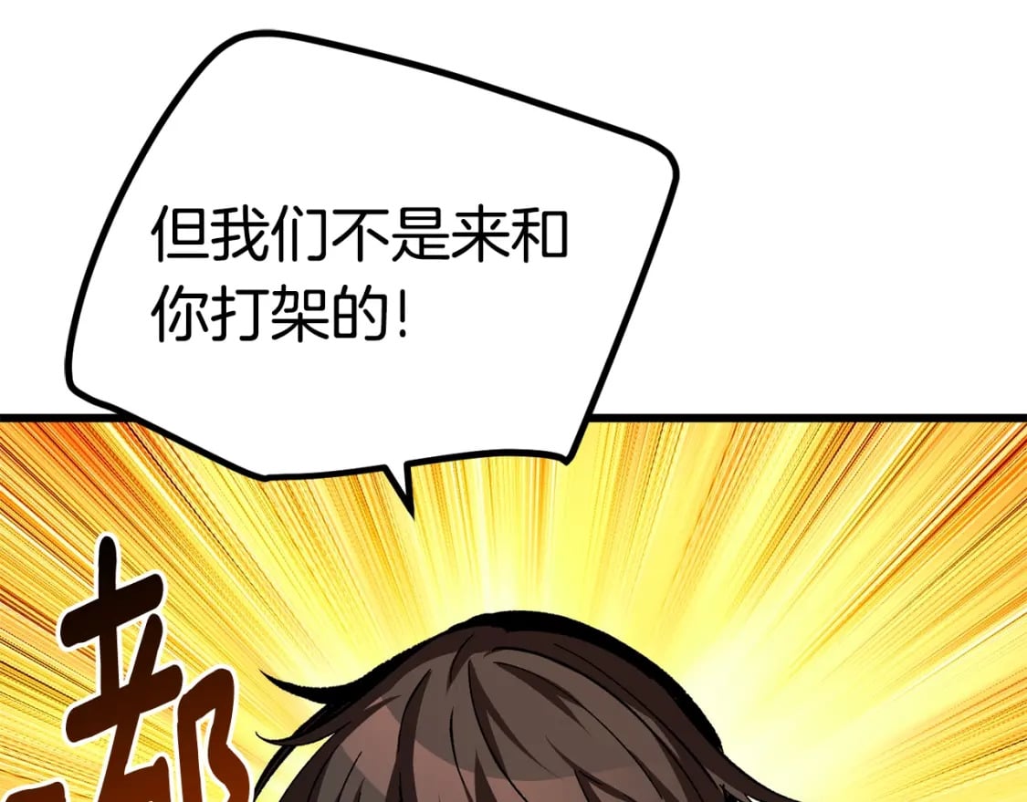 第167话 邪念体72