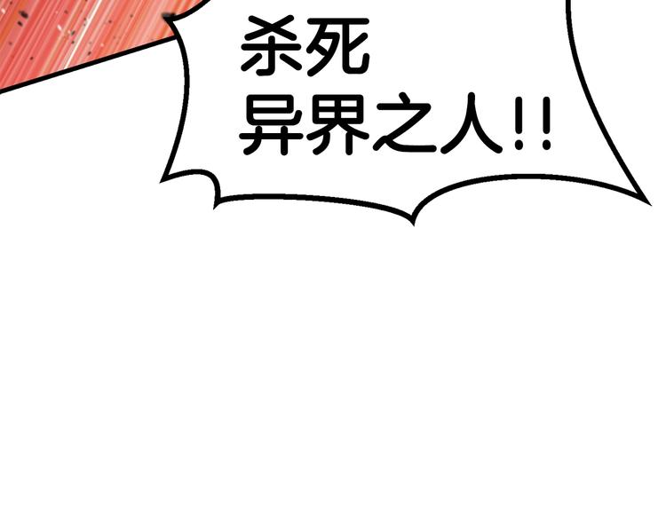 第69话 生死207