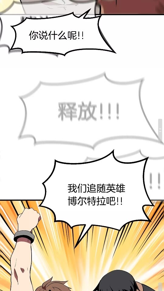 第54话 死斗73