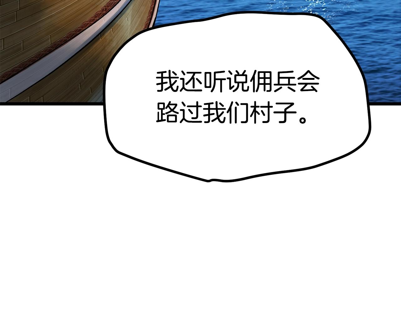 第124话 最强的剑121