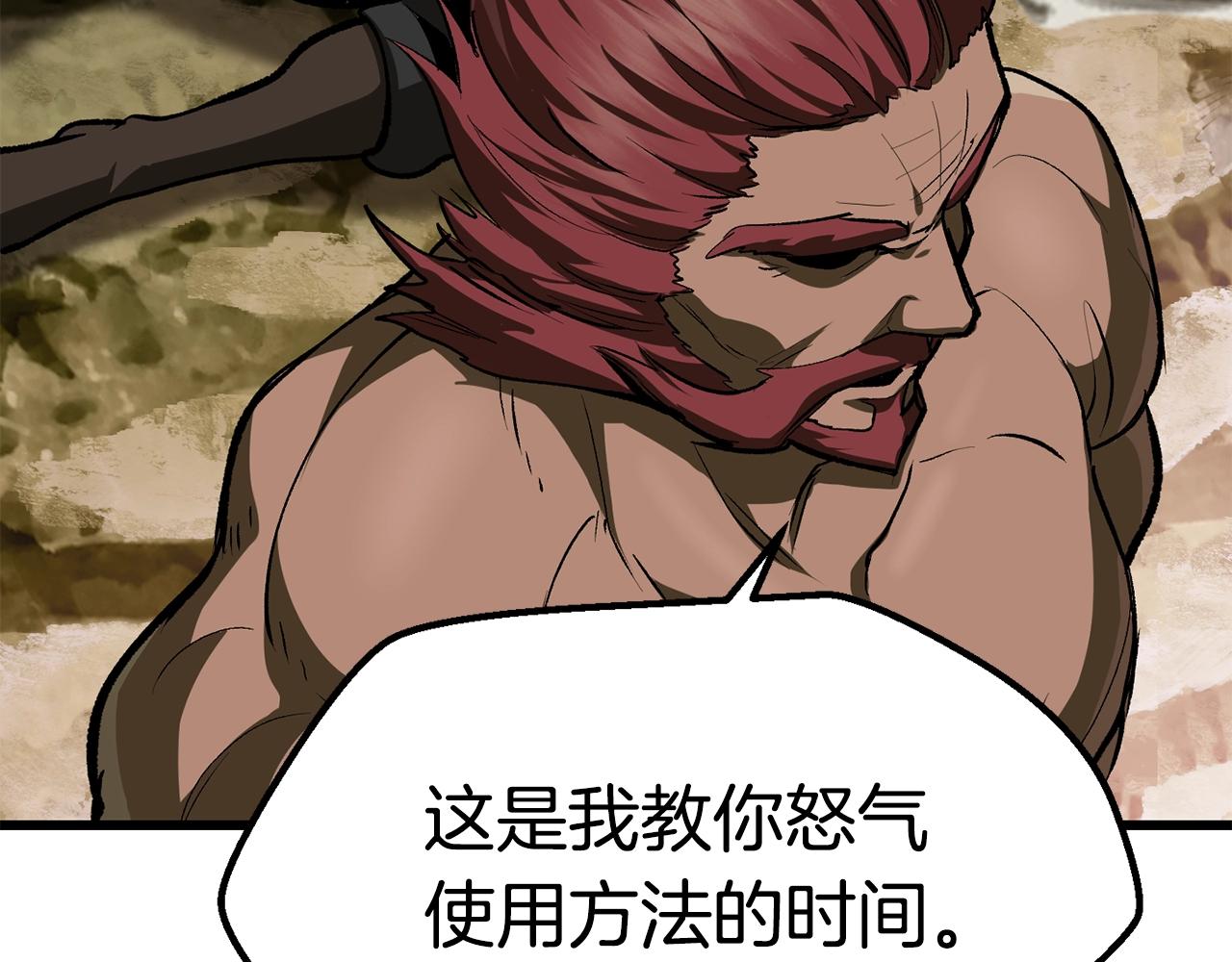 第116话 真正的战士79