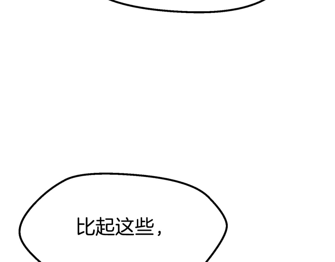 第166话 预言即诅咒100