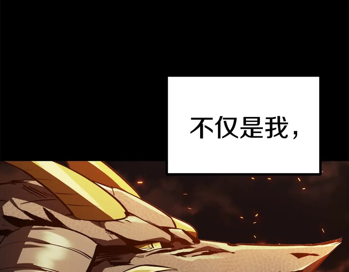 第176话 和平之蛋230