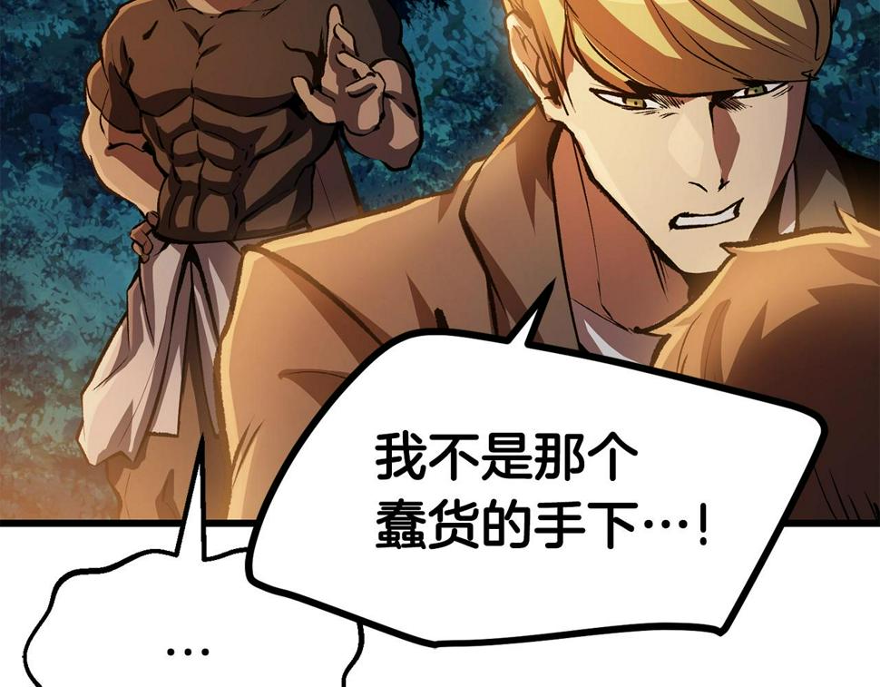第154话 诱饵173