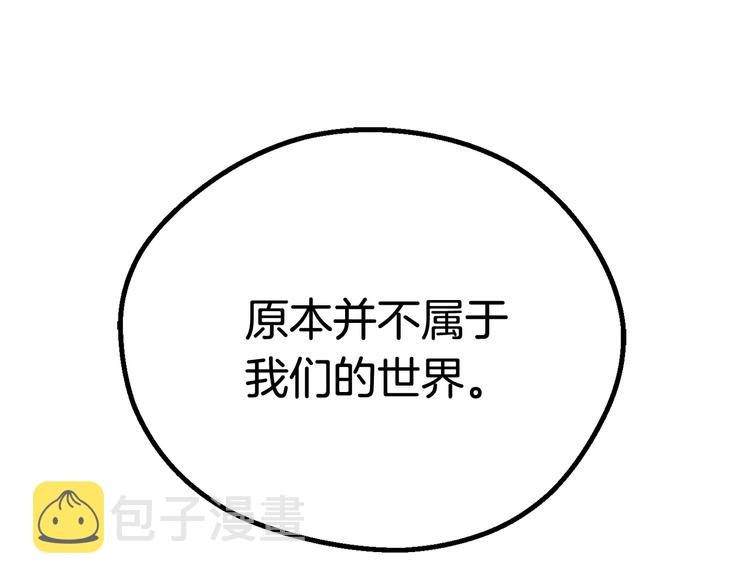 第7话 男人的苦130