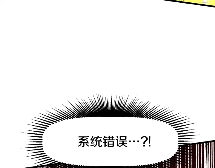 第76话 人性测试65