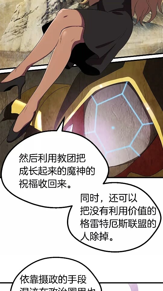 第54话 死斗7