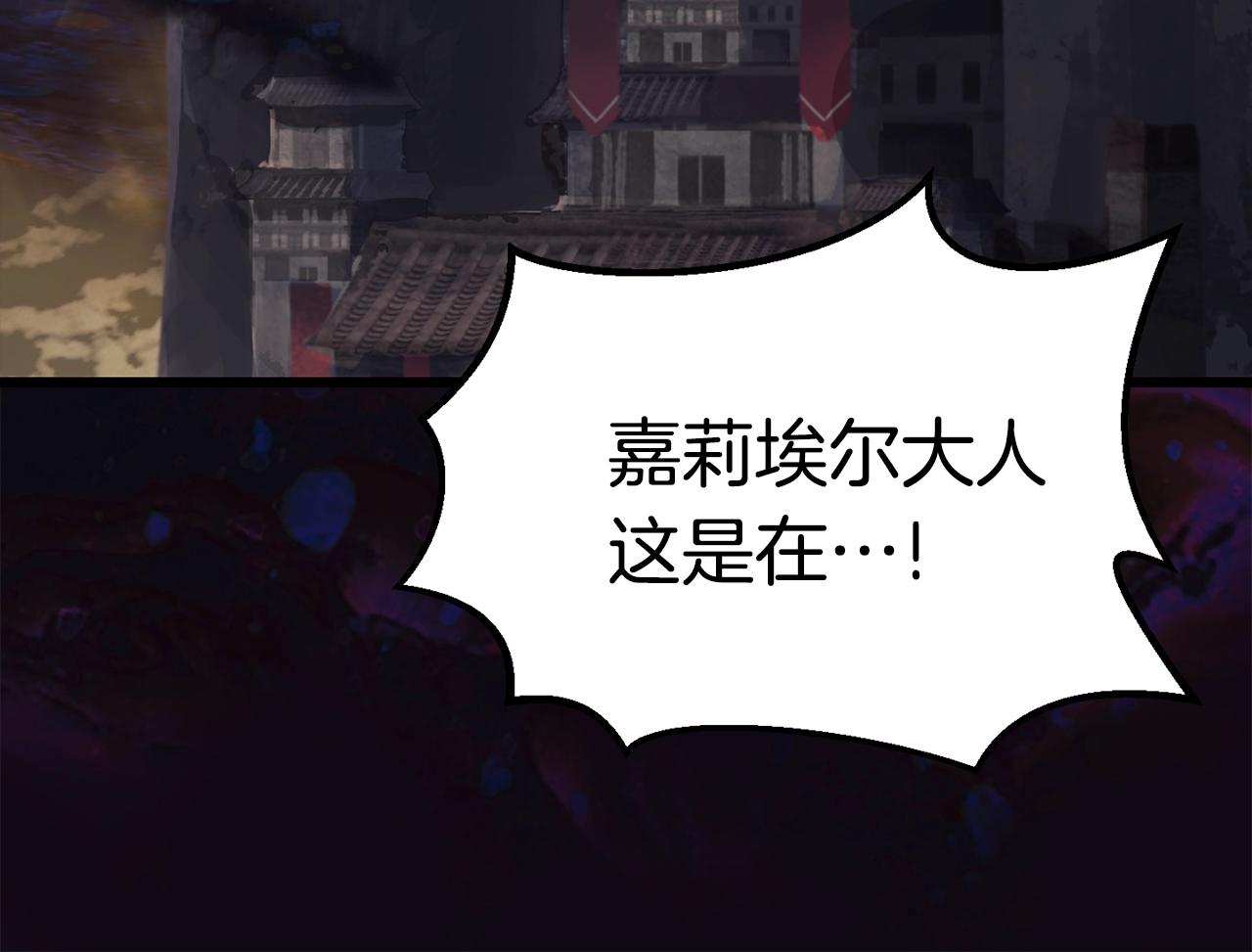 第139话 钥匙202