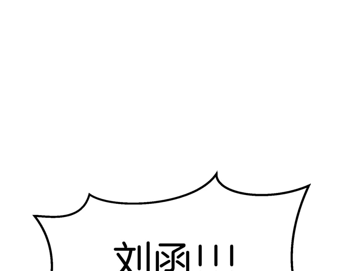 第178话 最危险的家伙119