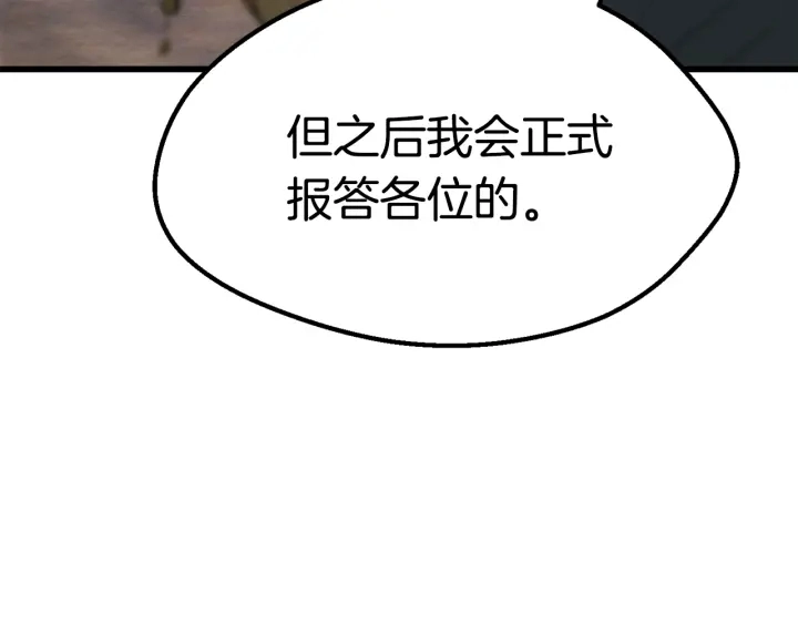 第99话 联合89