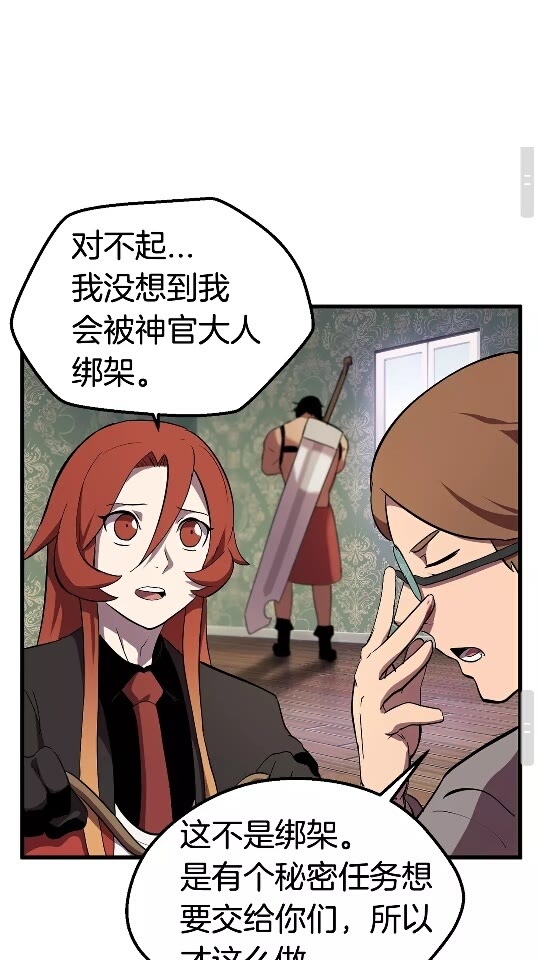 第30话 龙巢34