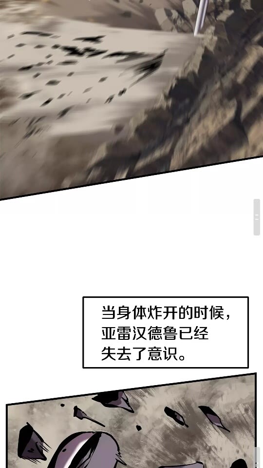 第43话 变身71