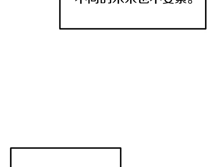 第86话 失败的营救142