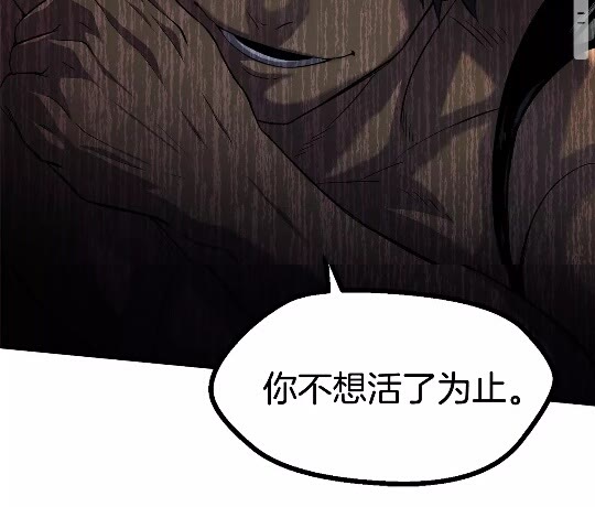 第43话 变身64