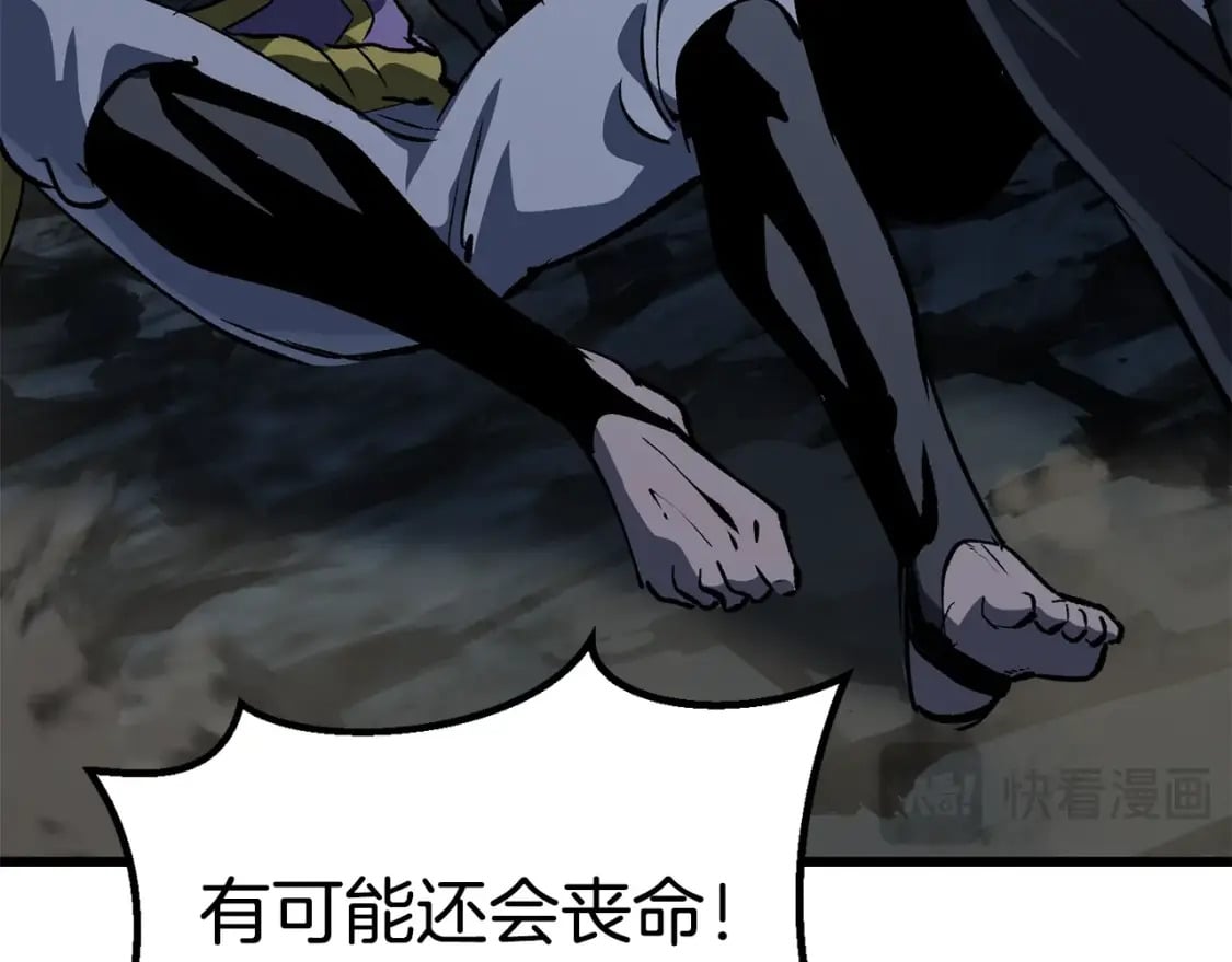 第181话 熔岩之海179