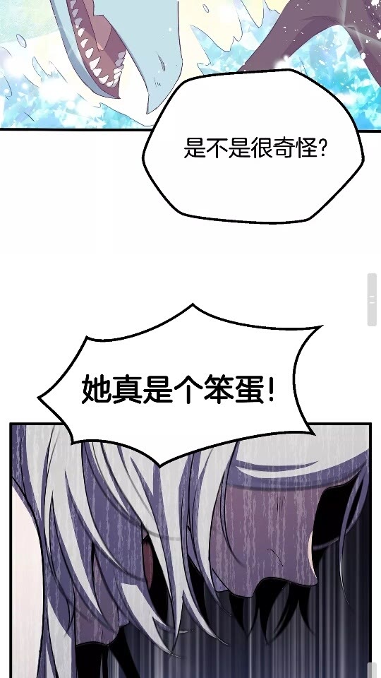 第45话 追思62