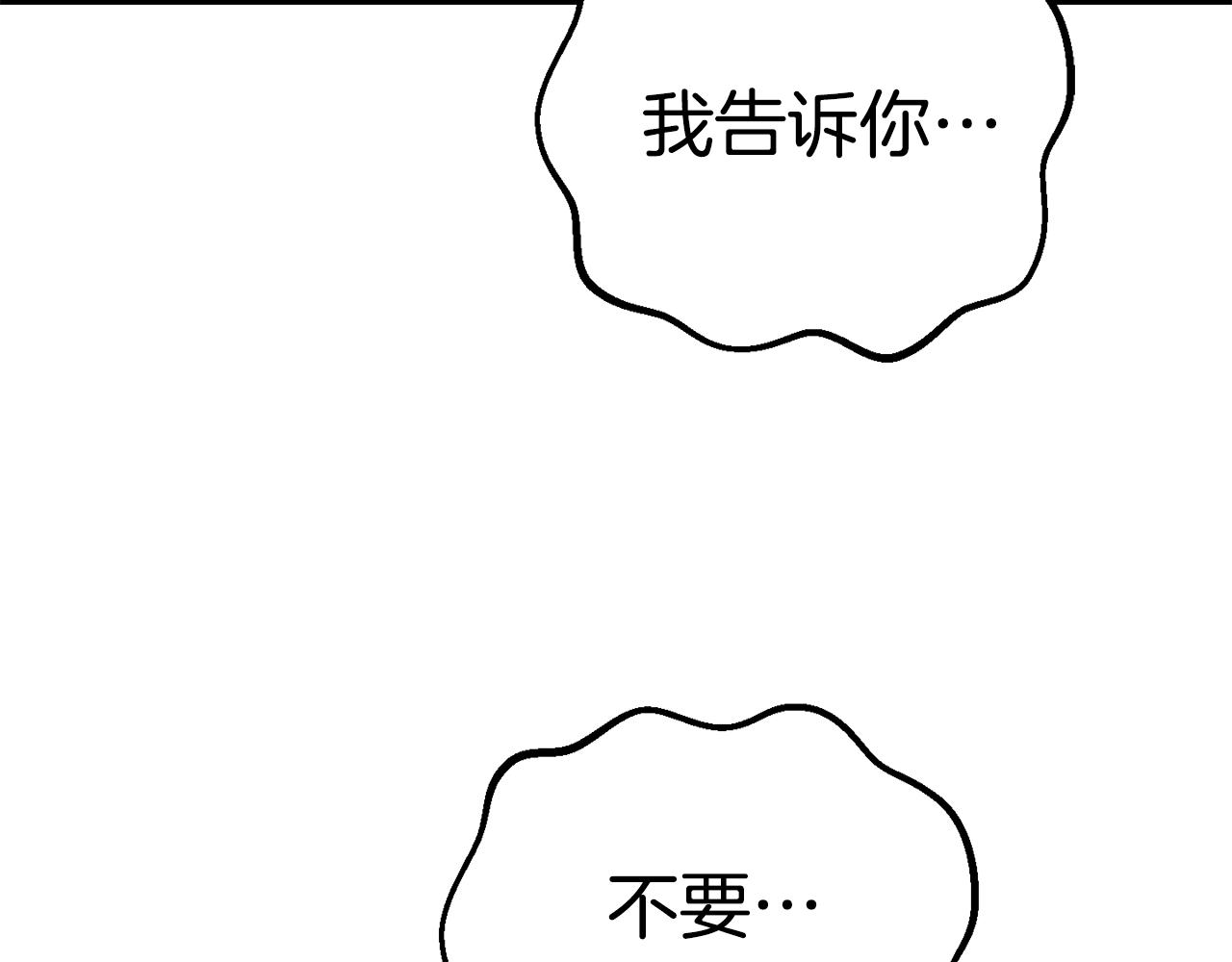 第113话 镇守者19