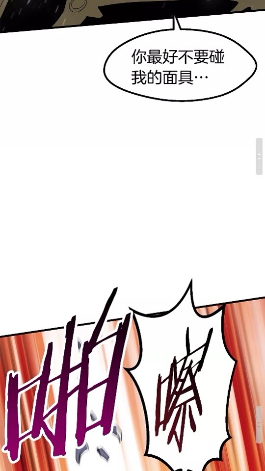 第51话 囚禁40