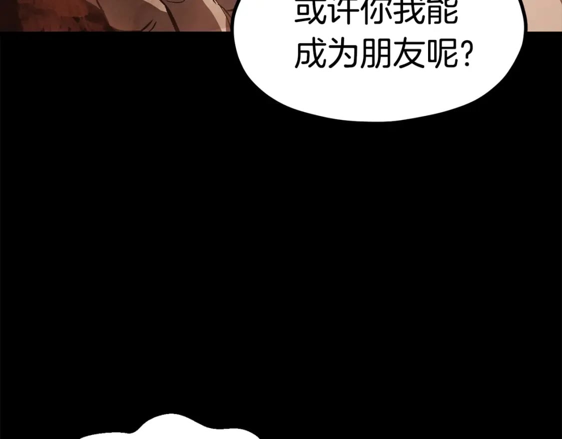第184话 真实的你22