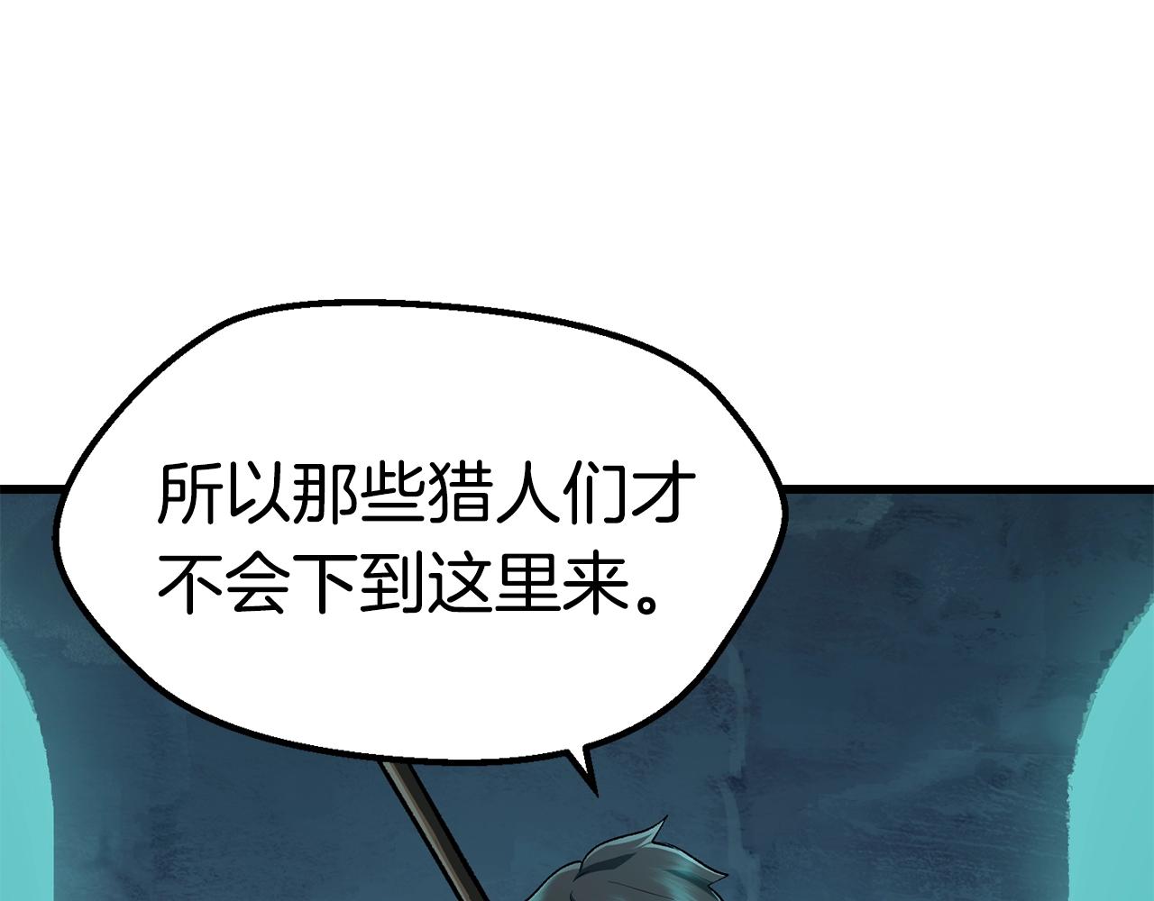 第108话 信任危机24