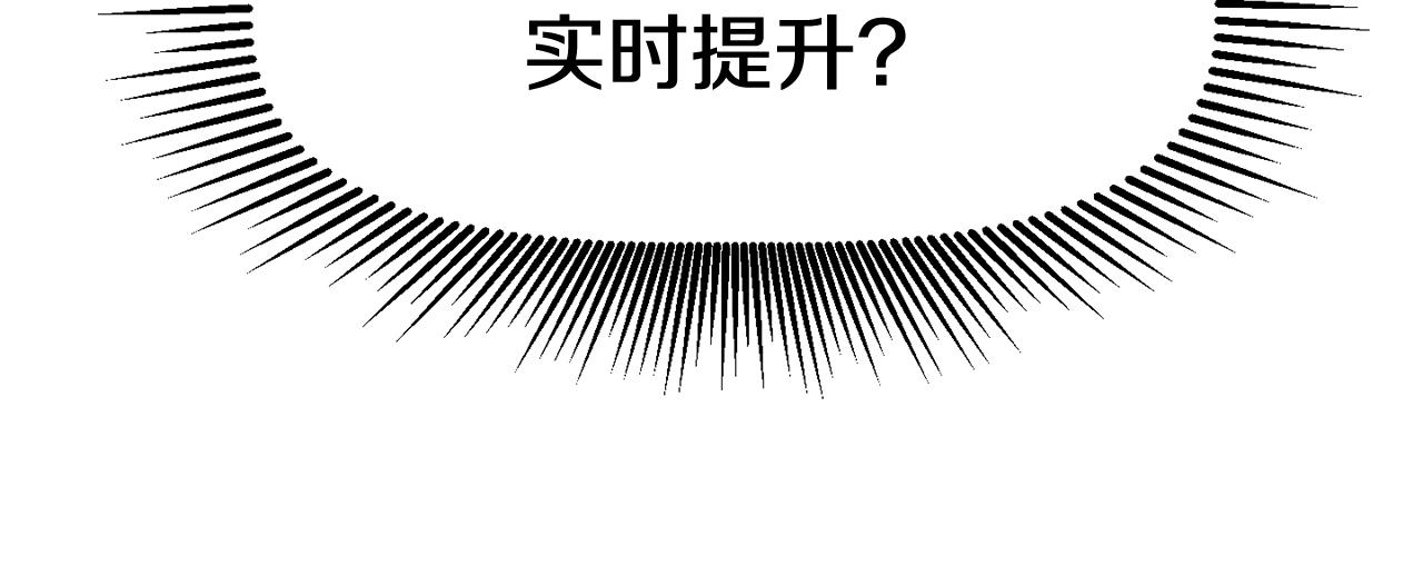 第131话 我不是一个人39