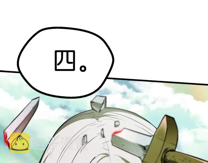 第90话 扩大的缝隙171