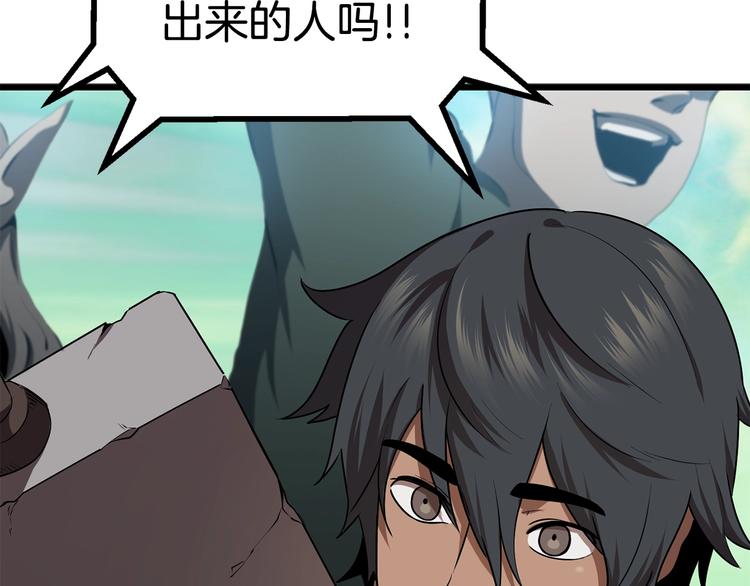 第73话 妖精王国159