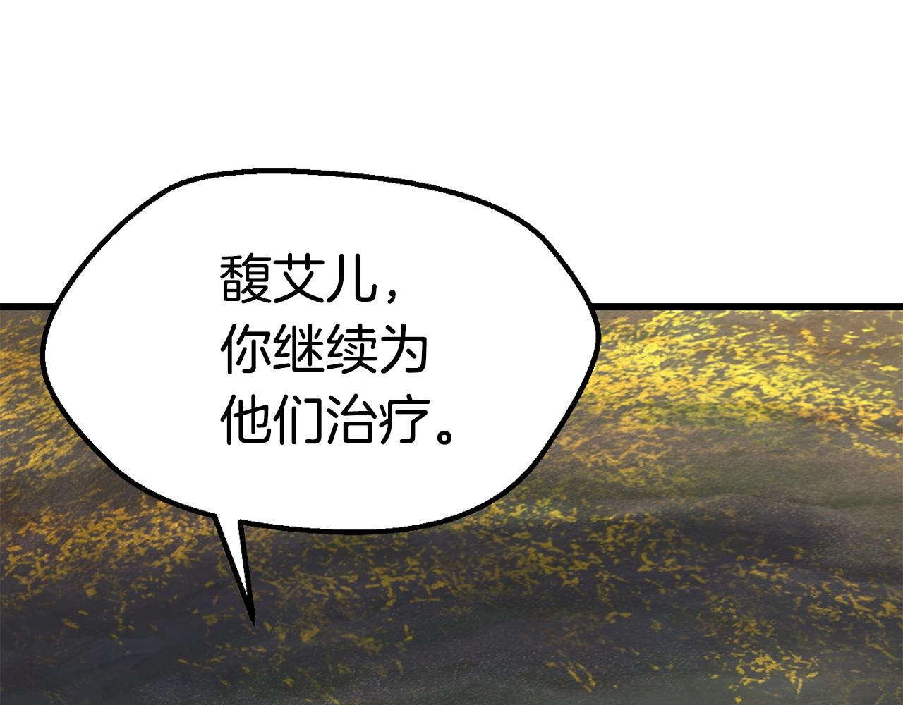 第135话 这tm5级？2