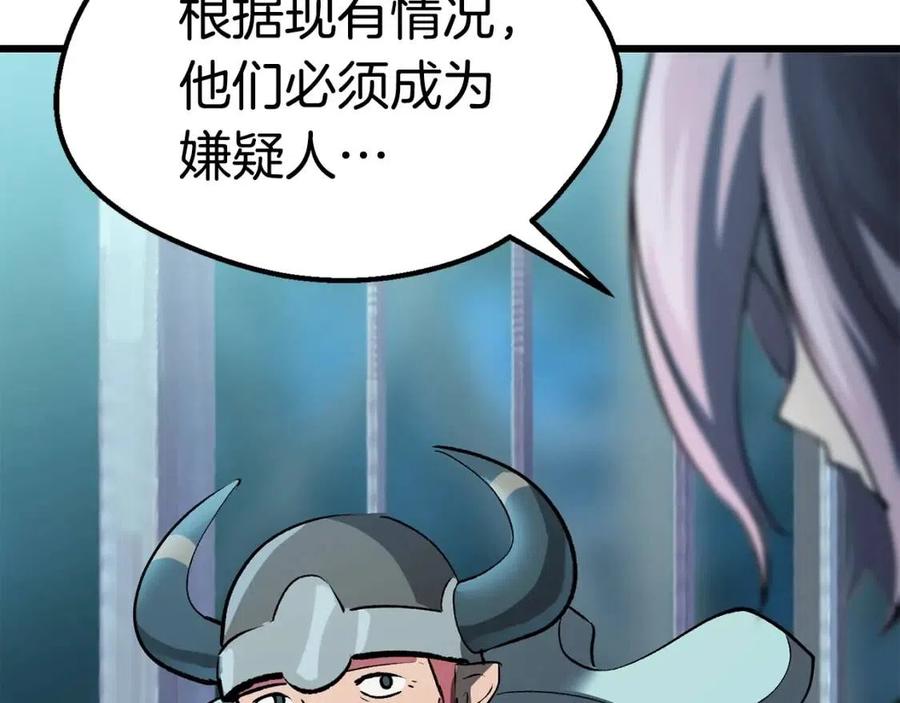 第105话 战斗的理由65