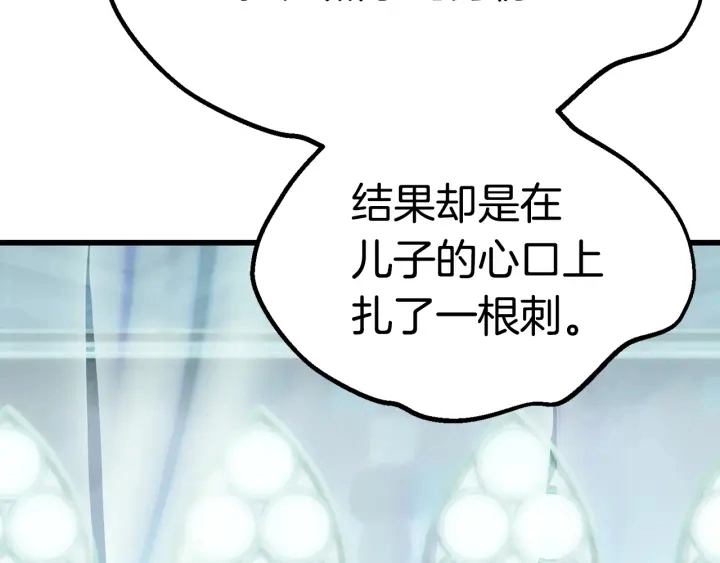 第101话 胜负皆分33
