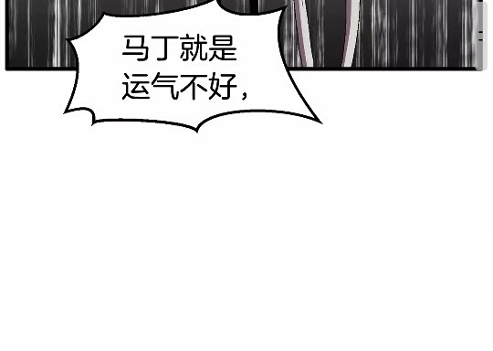 第29话 怪物与怪物65