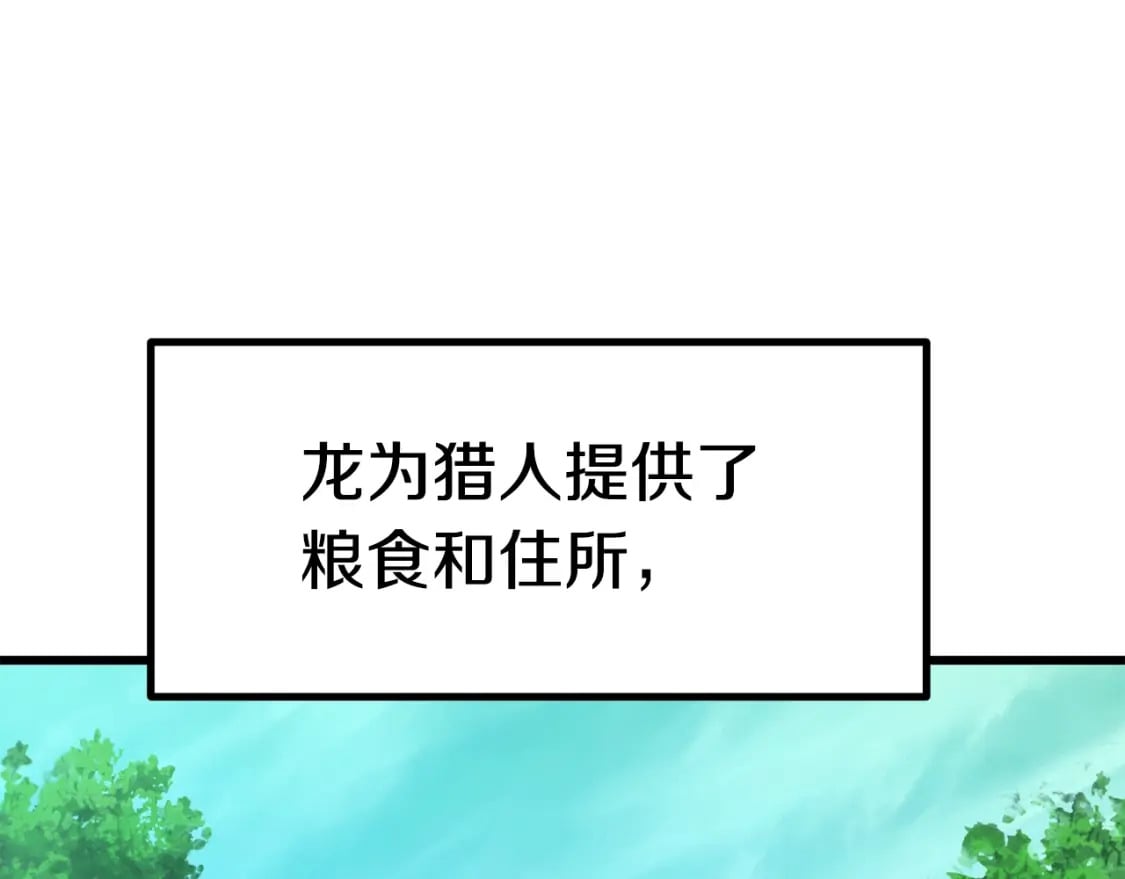 第163话 解开诅咒的办法15