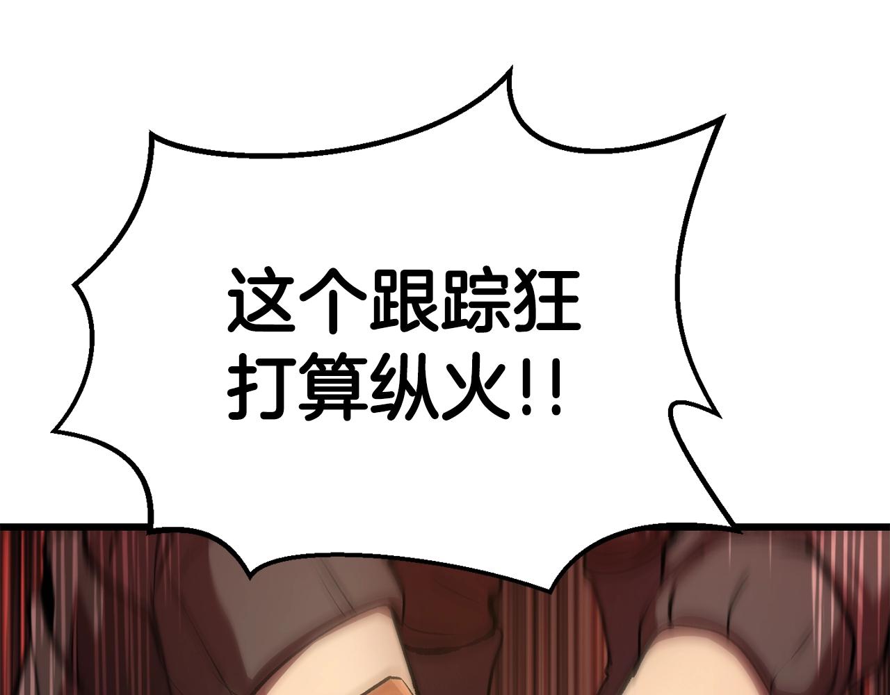 第128话 勇气172