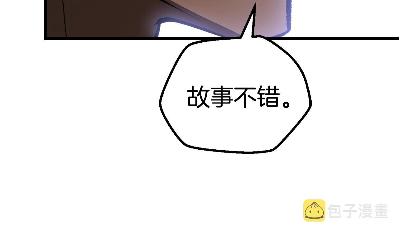 第121话 过去137
