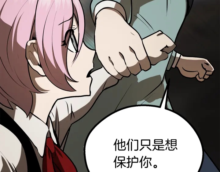 第89话 恢复正常！148