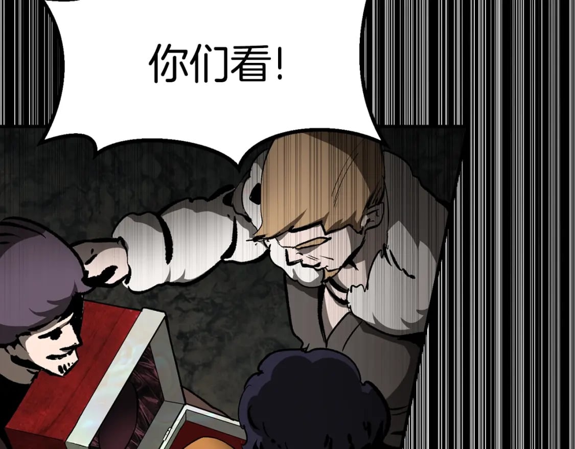 第176话 和平之蛋114