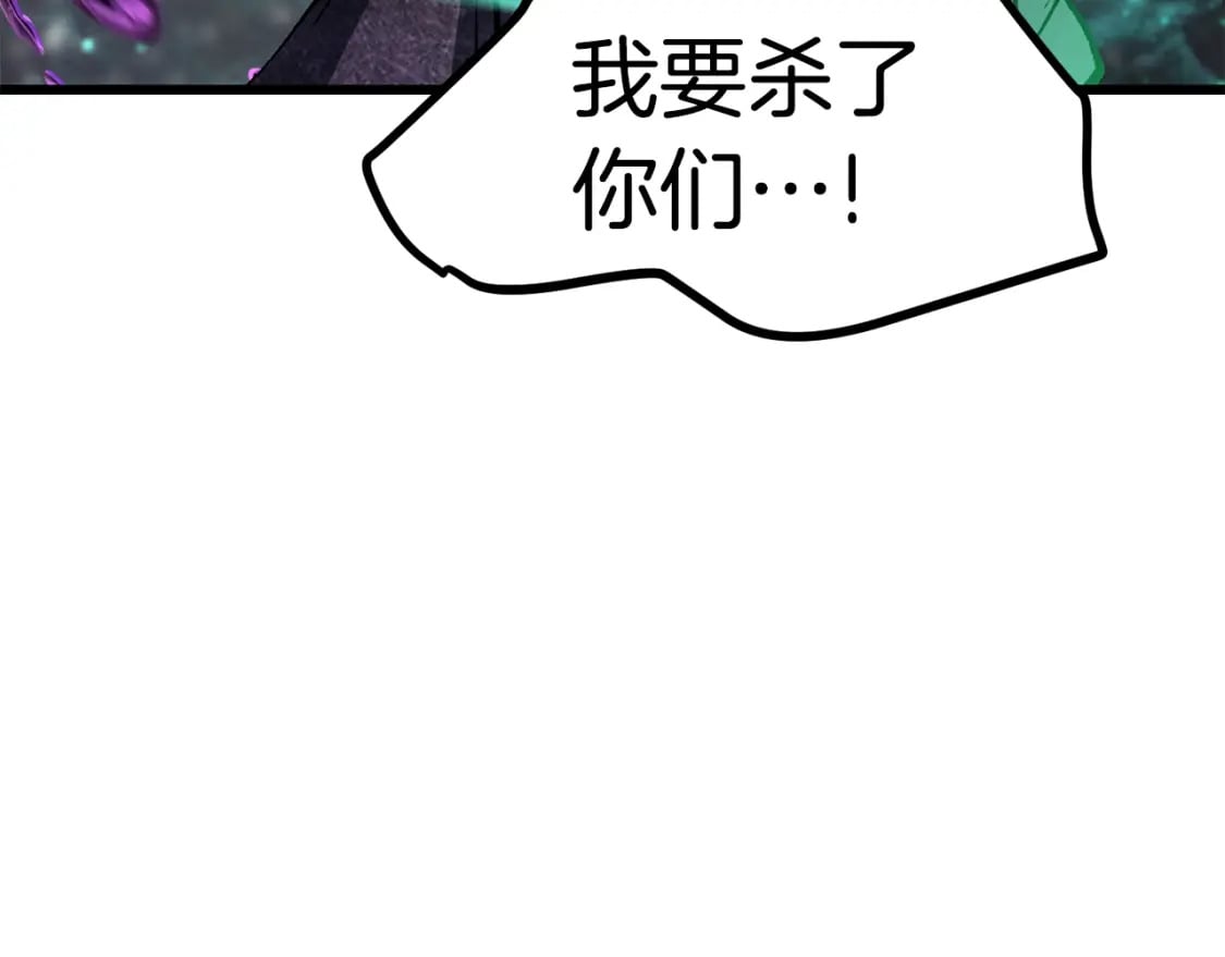 第157话 古龙159