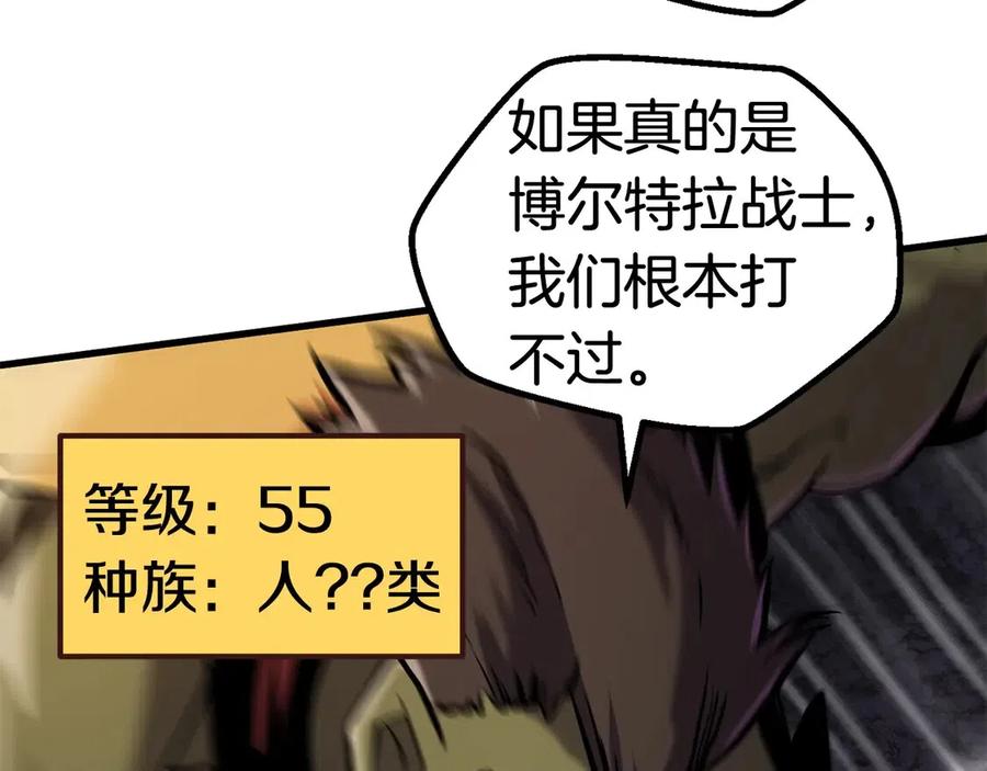 第36话 你们不该骗我133