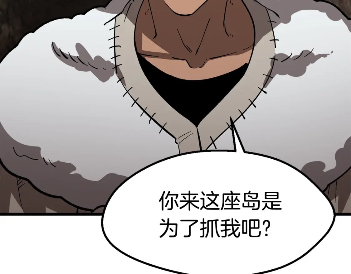 第166话 预言即诅咒220