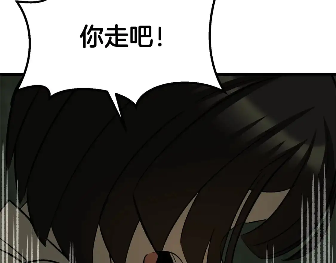 第185话 离别133
