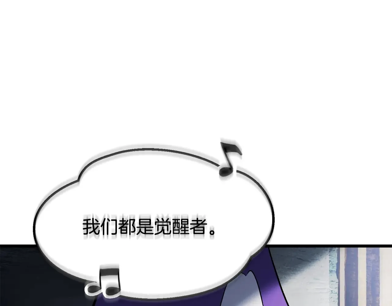 第199话 提升等级的秘密79