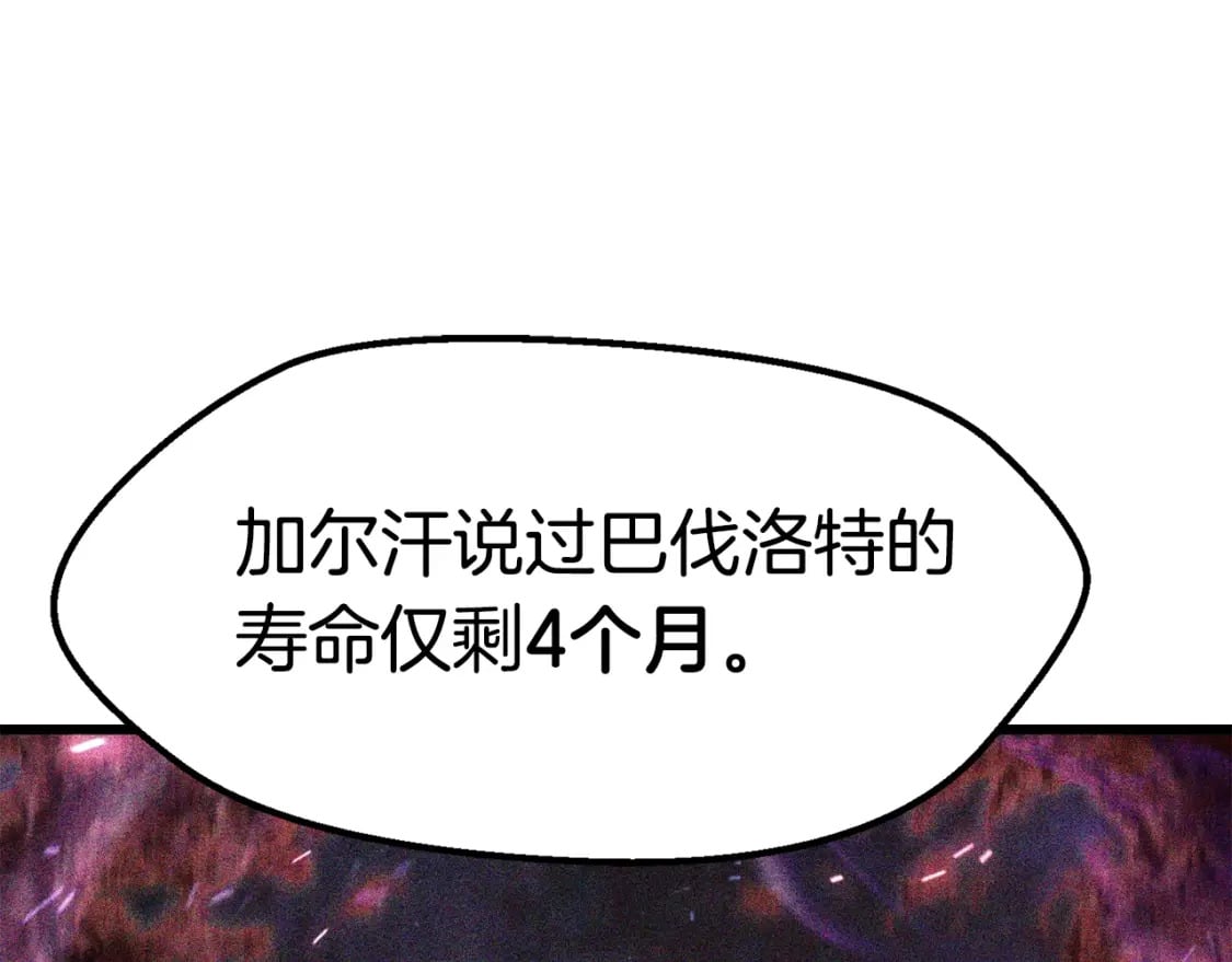 第153话 小说计划79