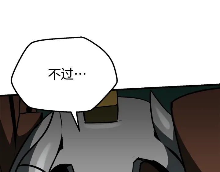 第100话 小人勇士151