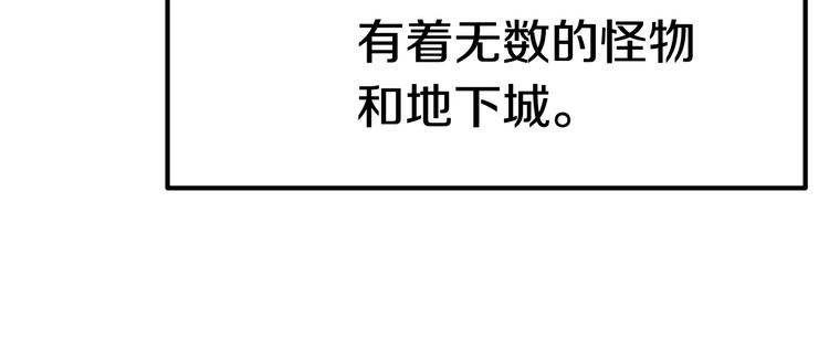 第4话 飞龙中的奇葩173