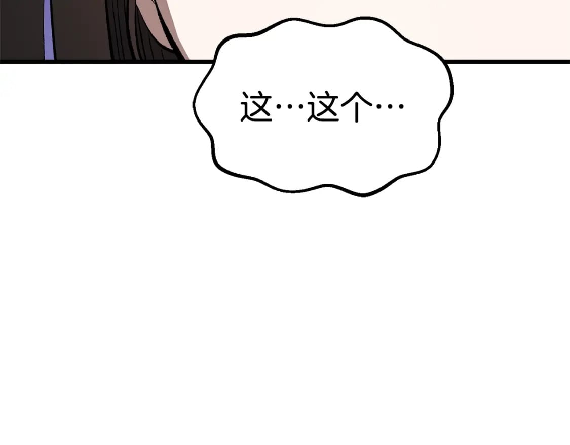 第157话 古龙255
