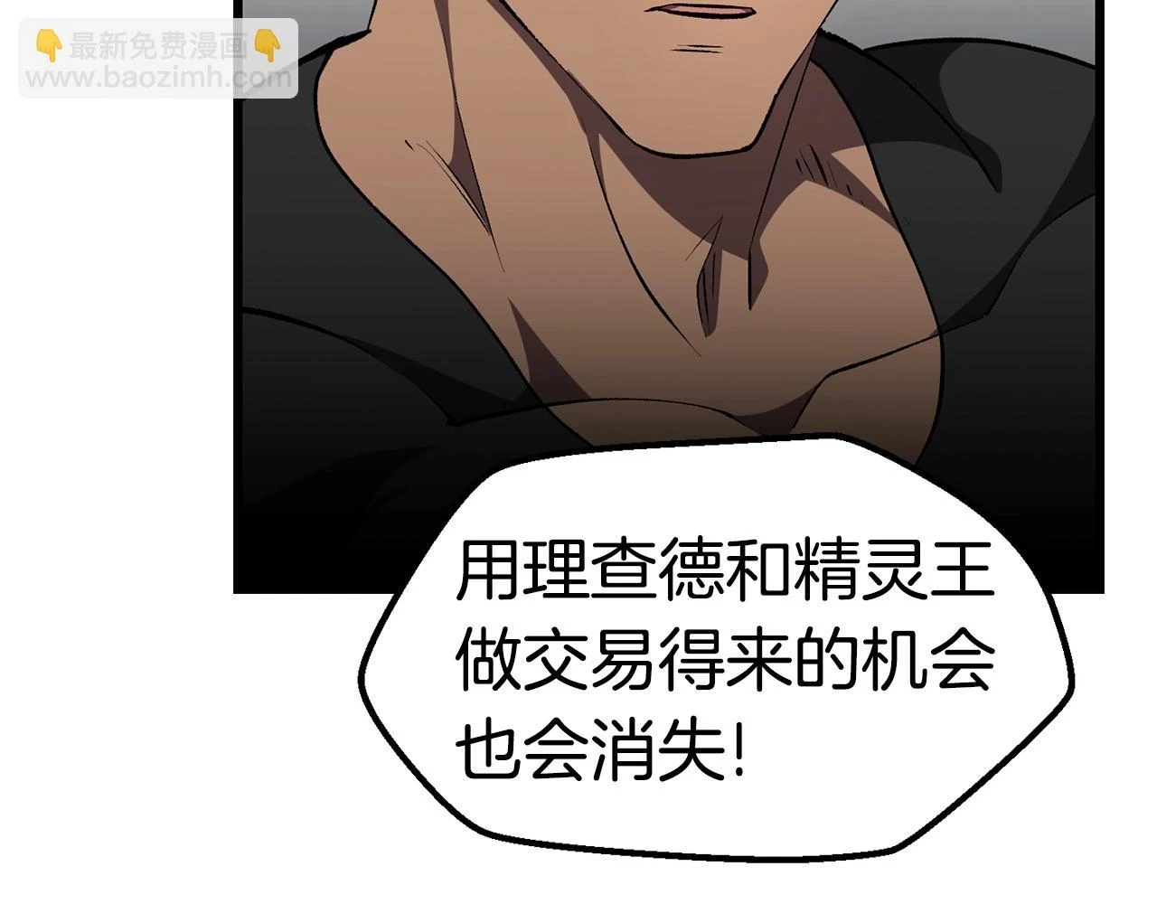 第149话 无休止的战争193