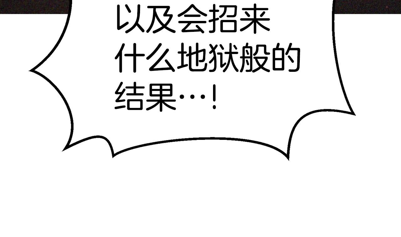 第137话 罪恶审判123