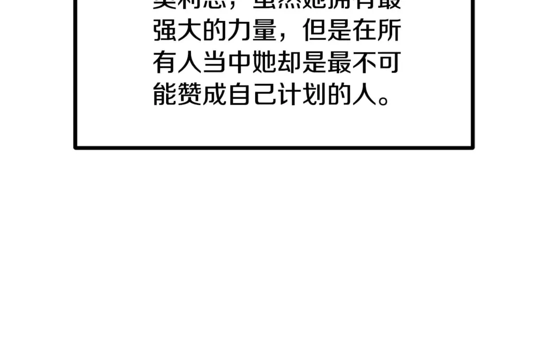 第198话 消逝的黑暗11